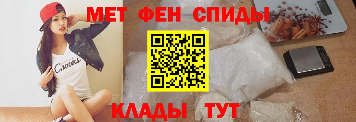 Амфетамин  Вход с VPN  Шарыпово  АМФ Premium 
