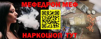 соль ск Бугуруслан
