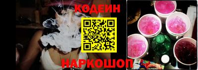 прущий лед Бузулук