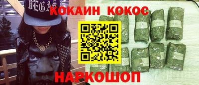 каннабис Будённовск