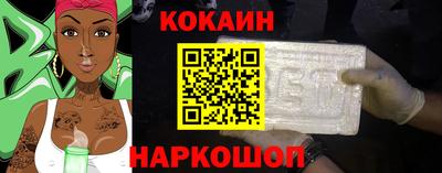 каннабис Будённовск