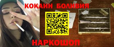 прущий лед Бузулук