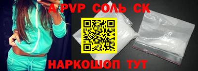 соль ск Бугуруслан