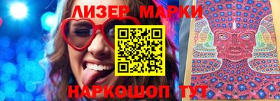 прущий лед Бузулук
