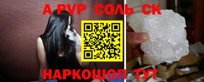 прущий лед Бузулук