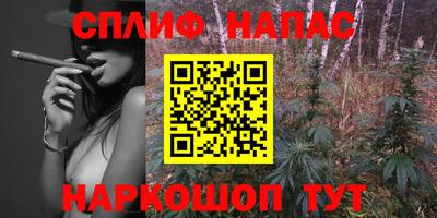каннабис Будённовск