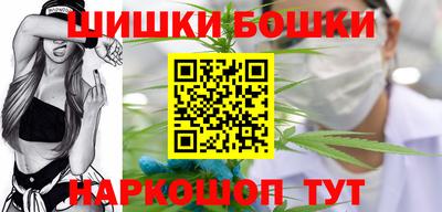 каннабис Будённовск