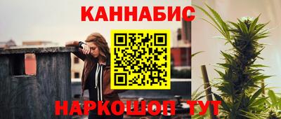 каннабис Будённовск