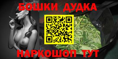 соль ск Бугуруслан