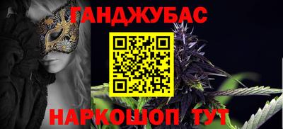 каннабис Будённовск
