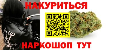 соль ск Бугуруслан