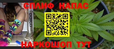 каннабис Будённовск