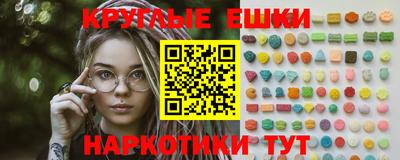 прущий лед Бузулук