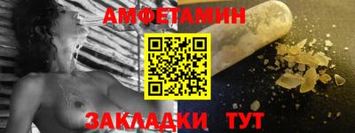 соль ск Бугуруслан
