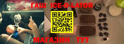 прущий лед Бузулук