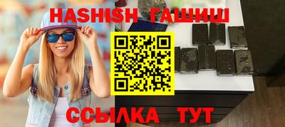 соль ск Бугуруслан