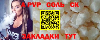 прущий лед Бузулук