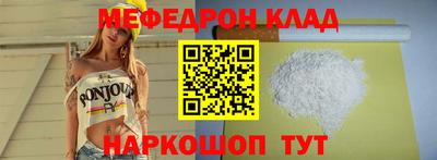 прущий лед Бузулук