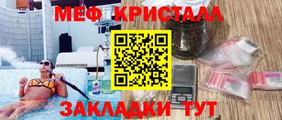 соль ск Бугуруслан