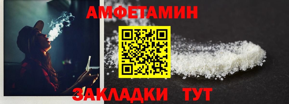 Метамфетамин Декстрометамфетамин 99.9%  Вход с VPN  Метамфетамин Декстрометамфетамин 99.9%  Шарыпово 