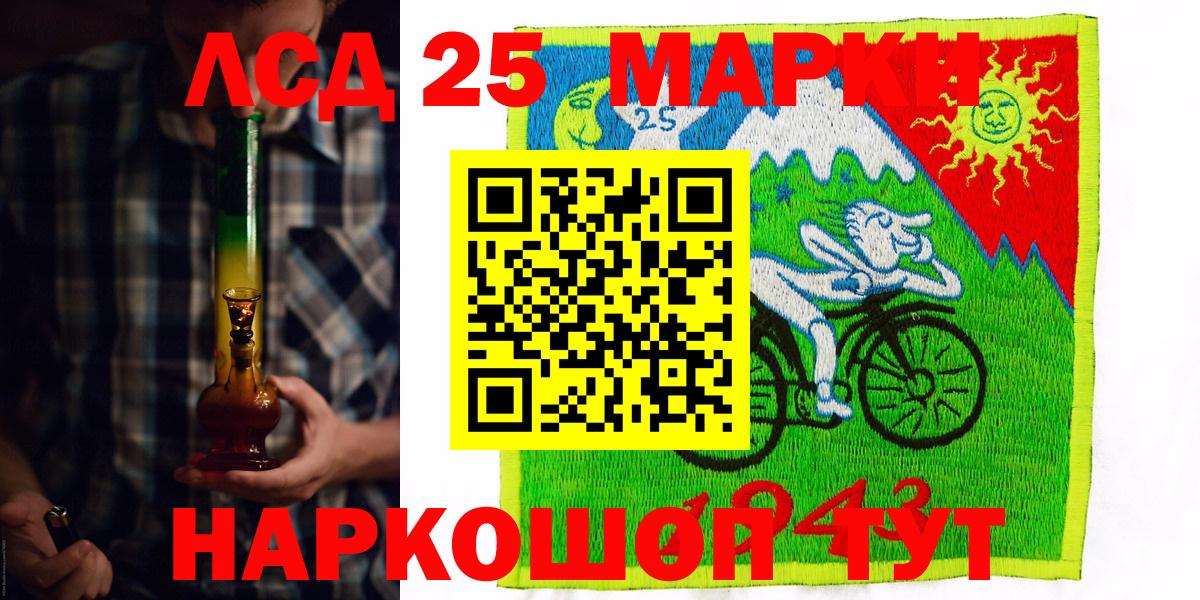 Наркотические марки  Марки N-bome 1500мкг  Марки N-bome 1500мкг  Вход с VPN  Шарыпово 