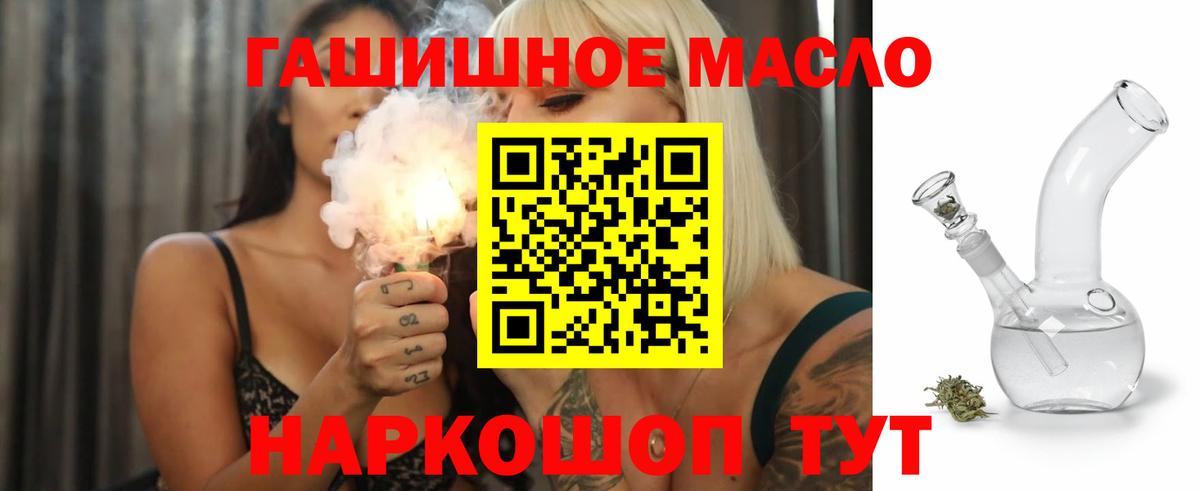 Шарыпово  ТГК вейп с тгк  Вход с VPN 