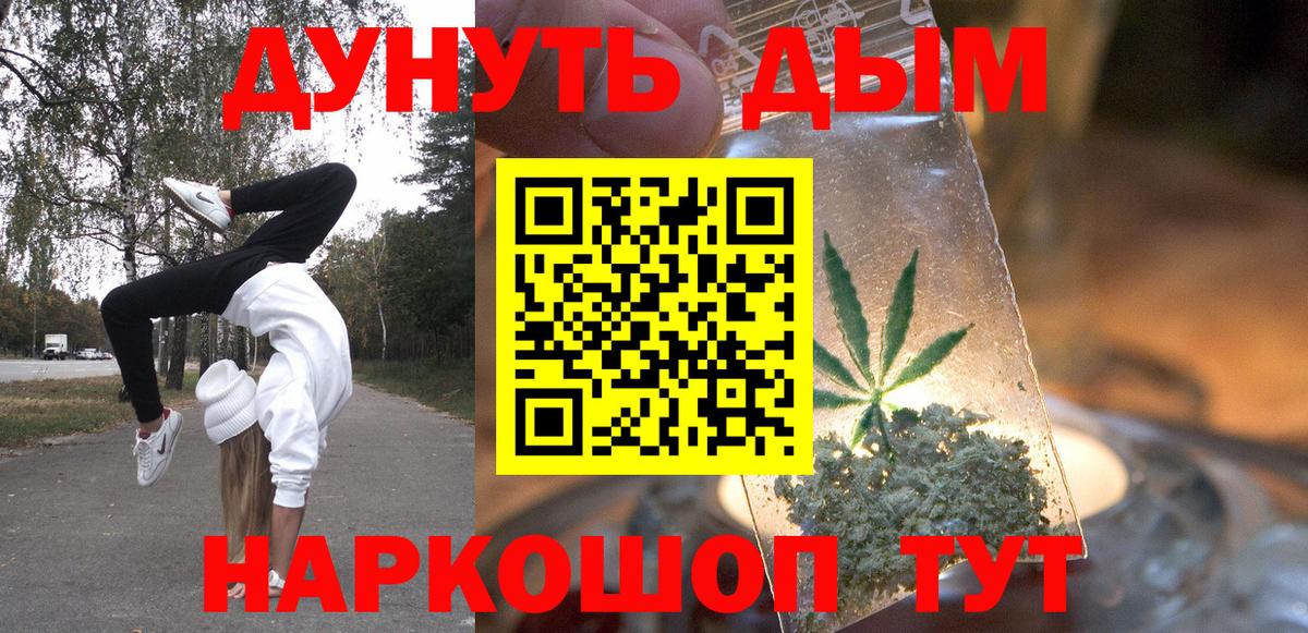 Конопля LSD WEED Шарыпово