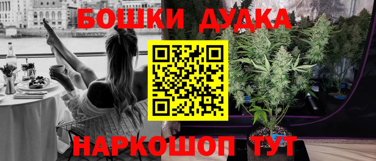 Марихуана конопля  Вход с VPN  Шарыпово  Бошки марихуана THC 21% 